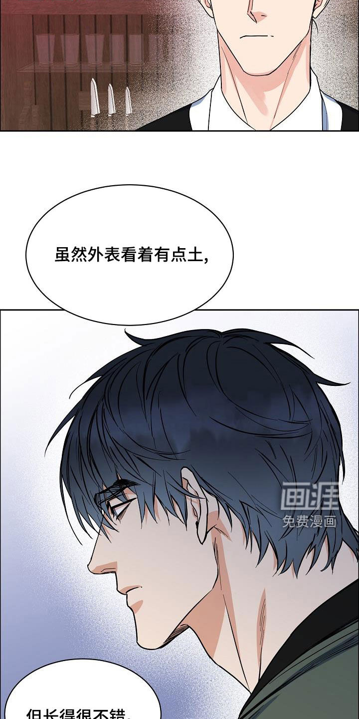 第116话13
