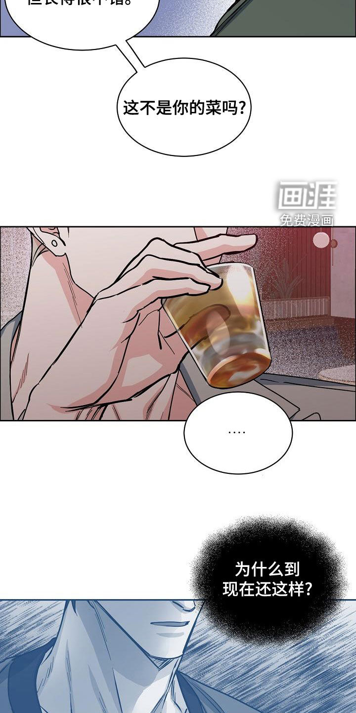 第116话14