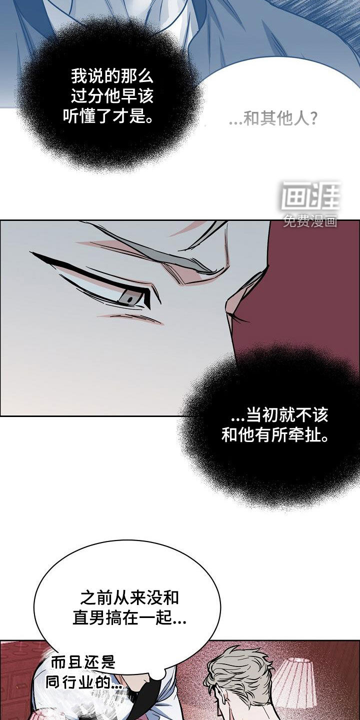 第116话15