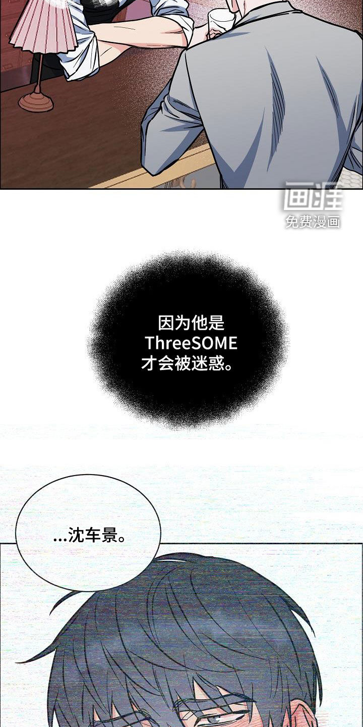 第116话16
