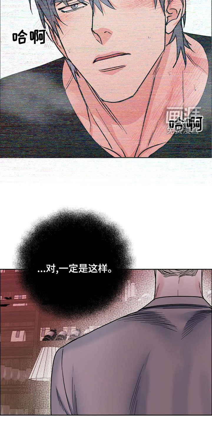 第116话17