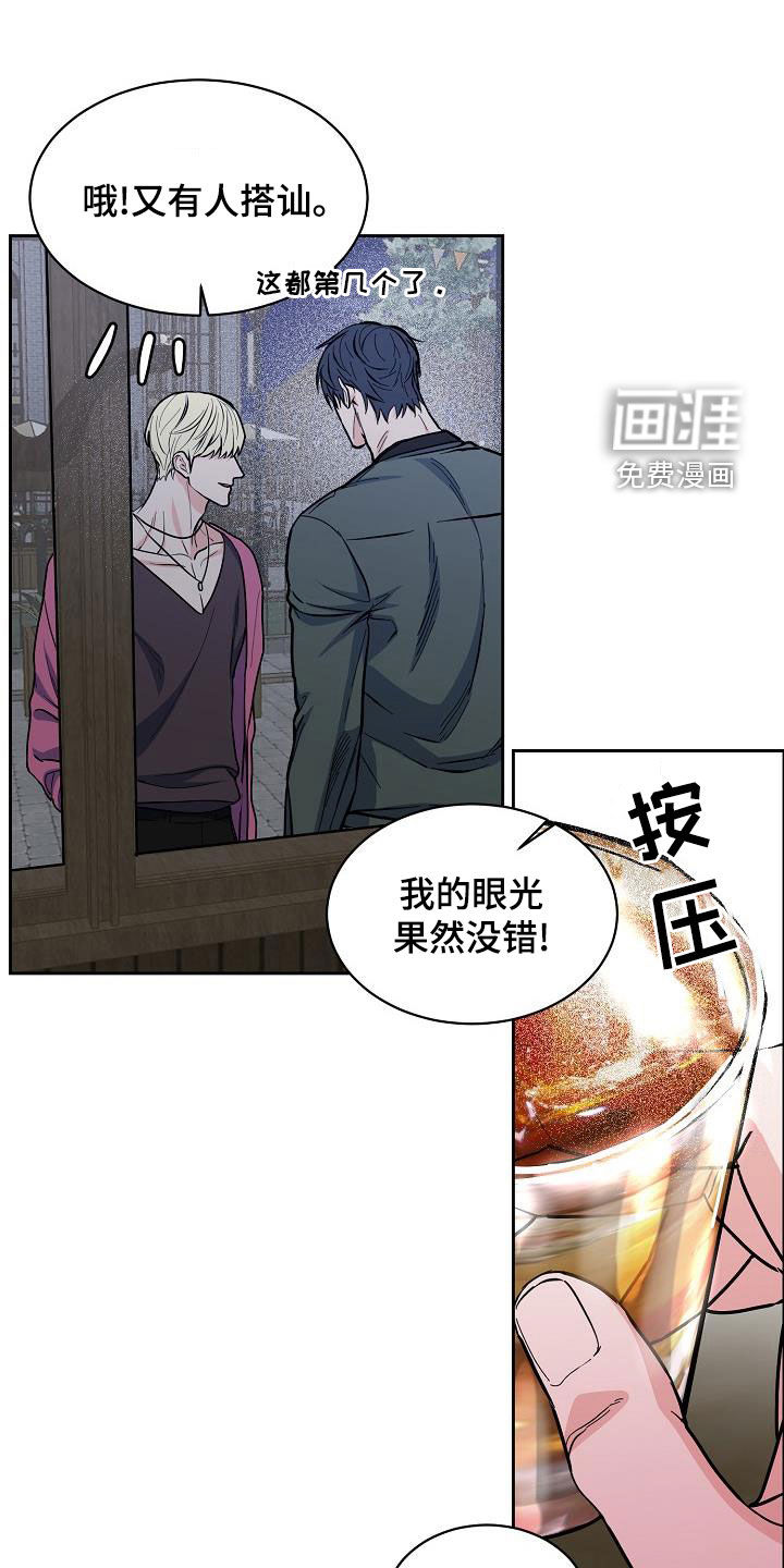 第116话18
