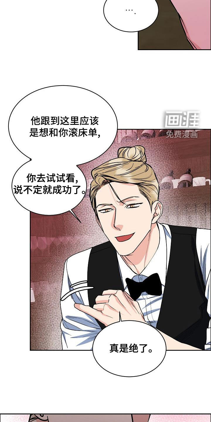 第116话19
