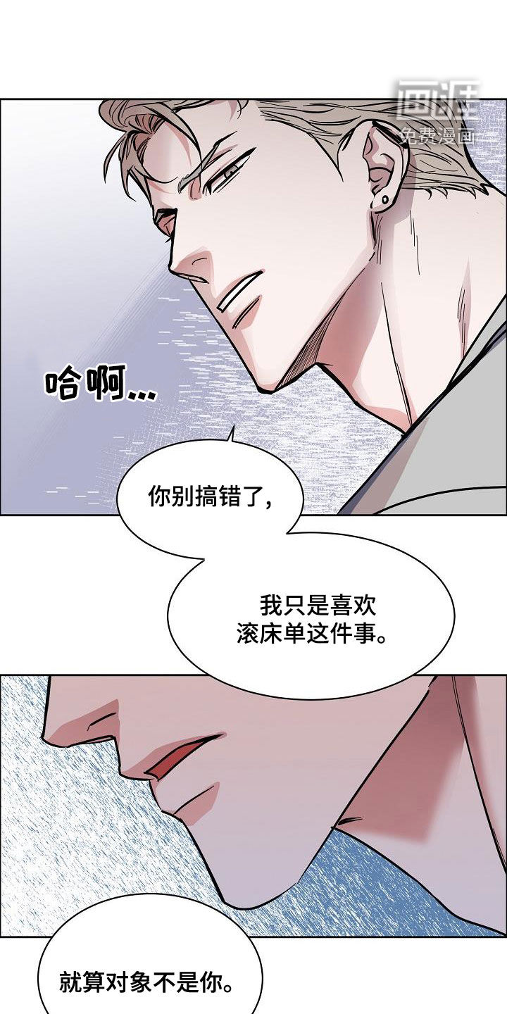 第116话2