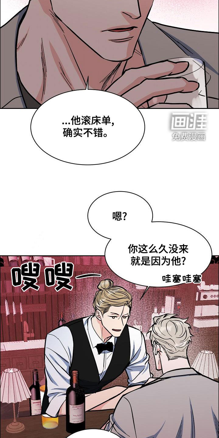 第116话20