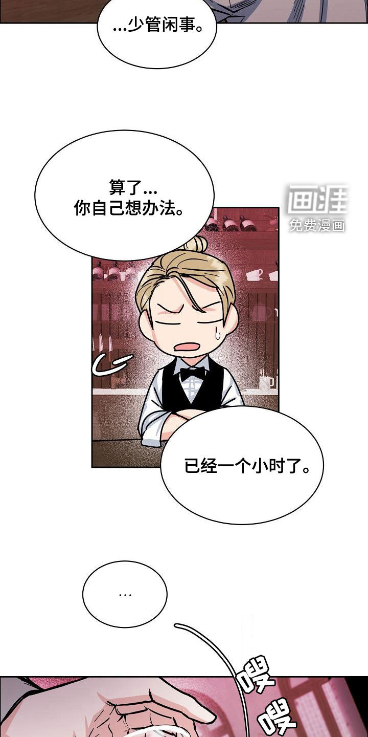 第116话21