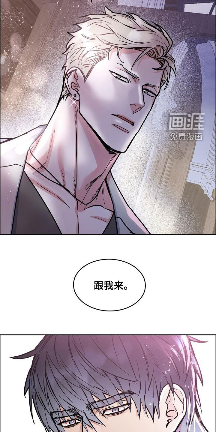 第116话26