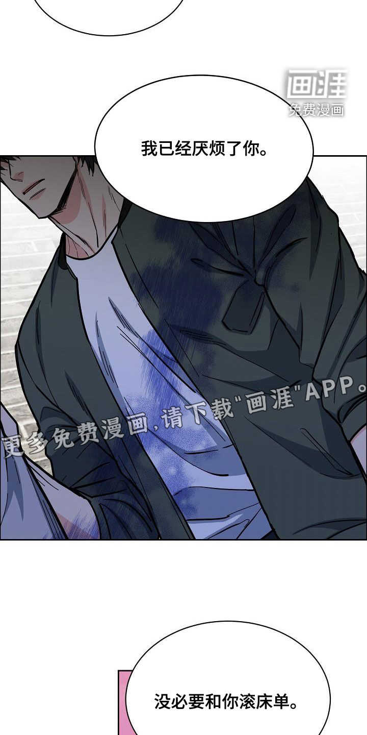 第116话3
