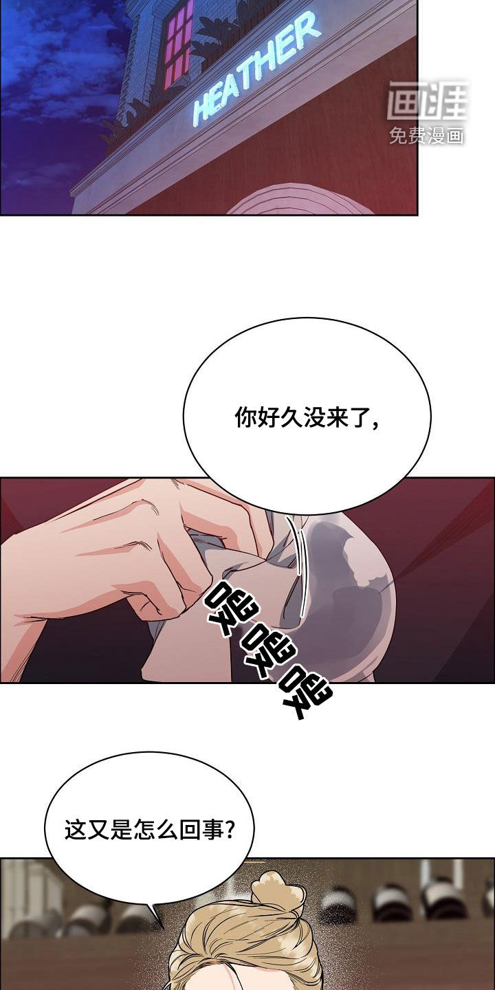 第116话5