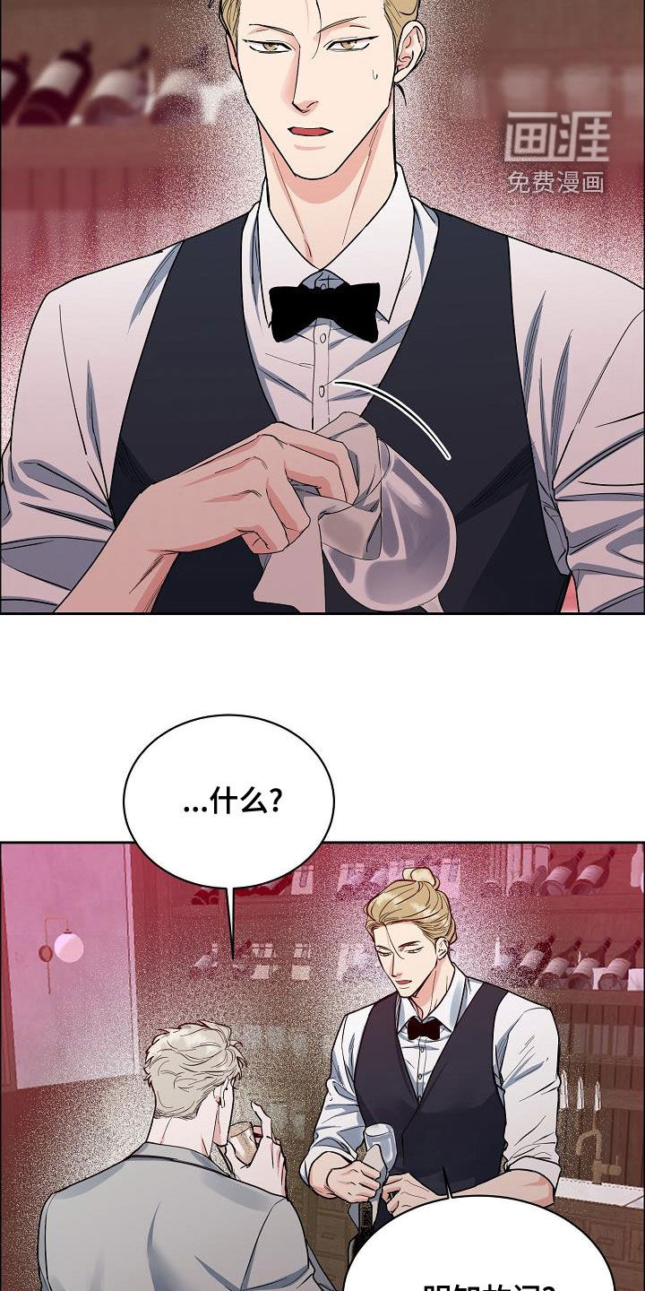 第116话6