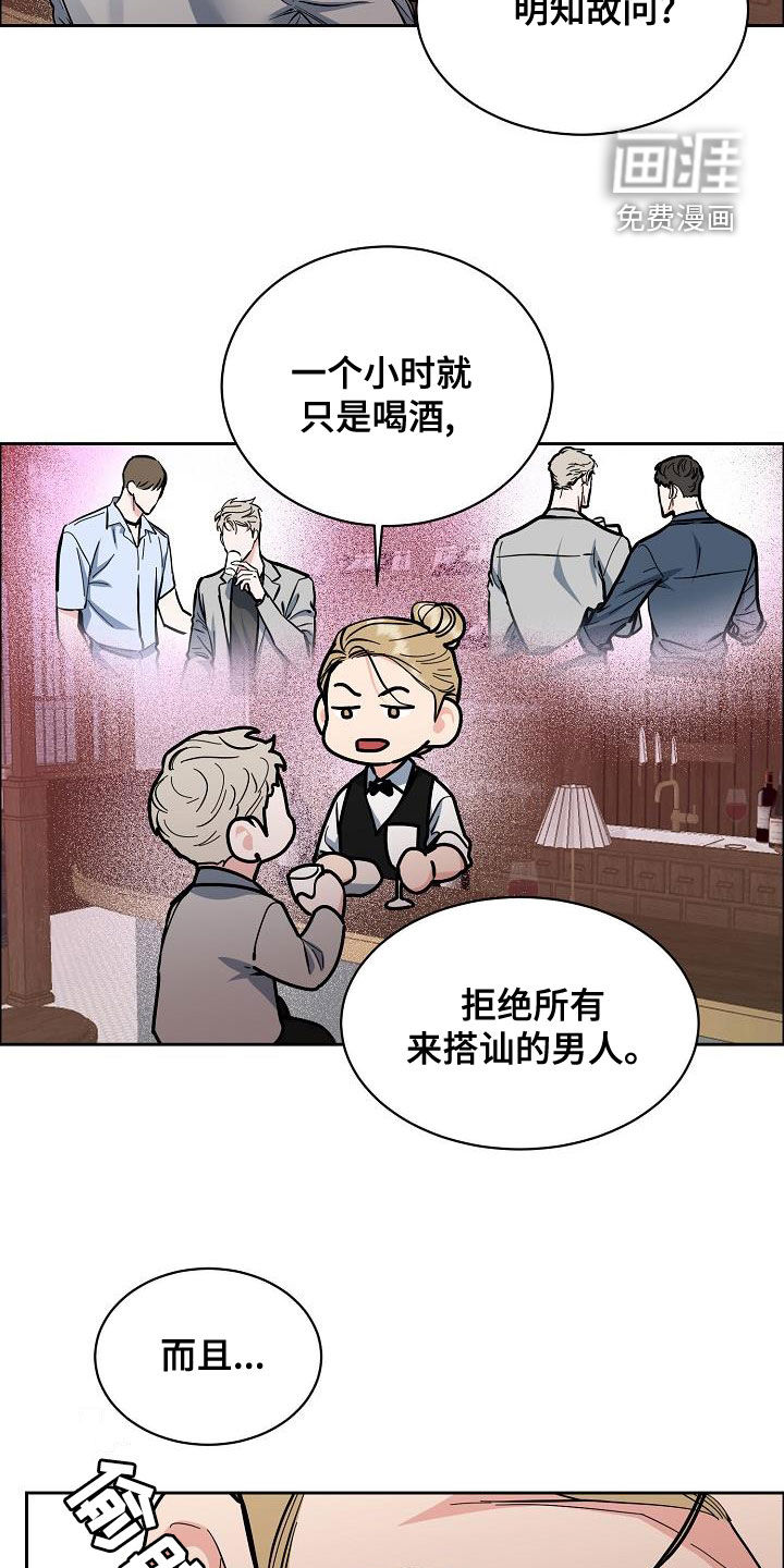 第116话7