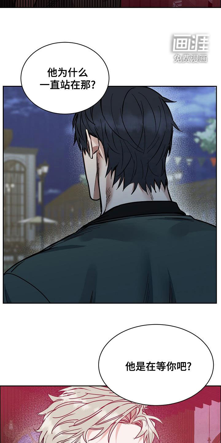 第116话9