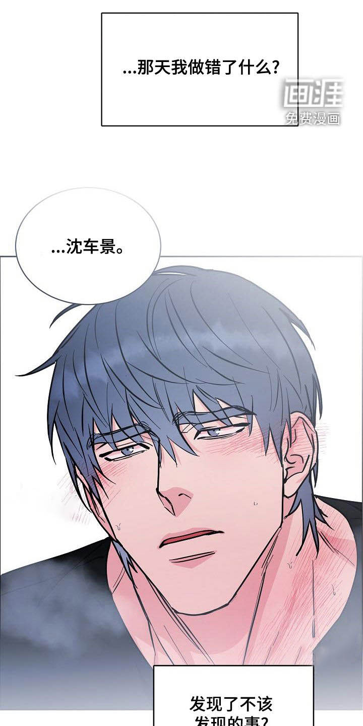 第115话10