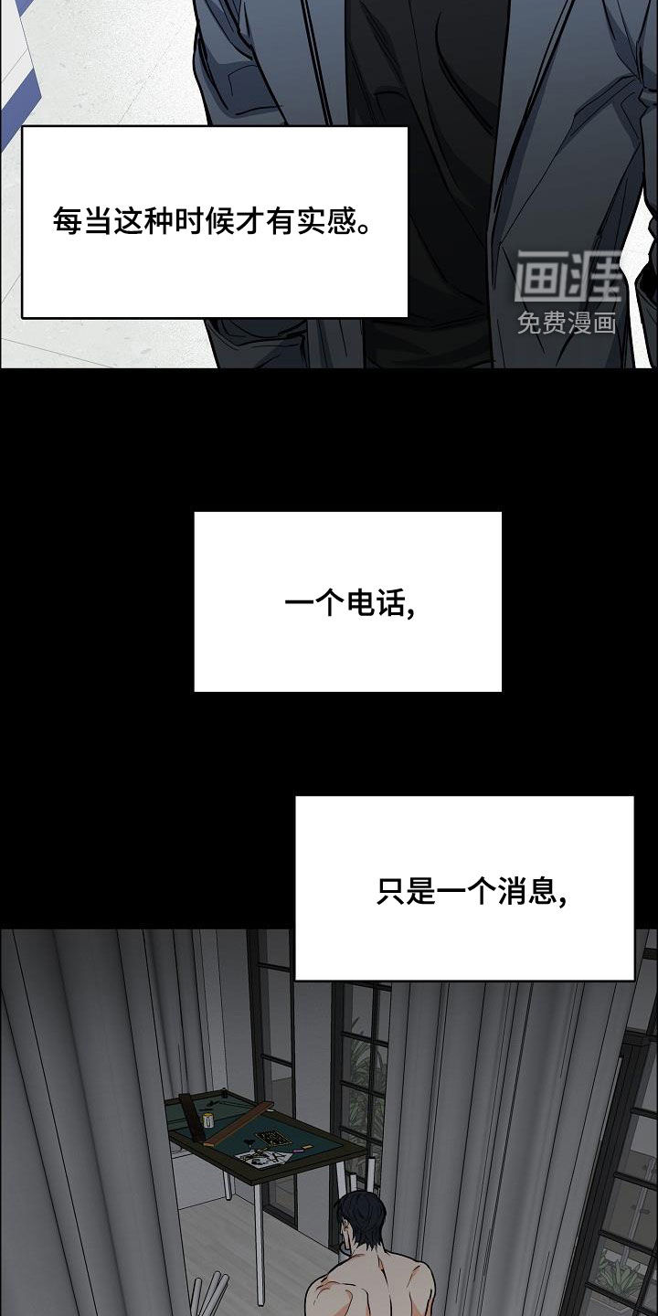 第115话12