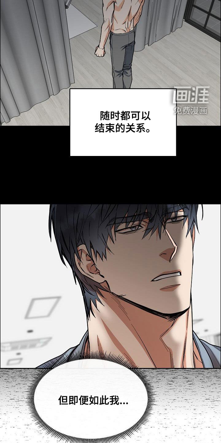 第115话13