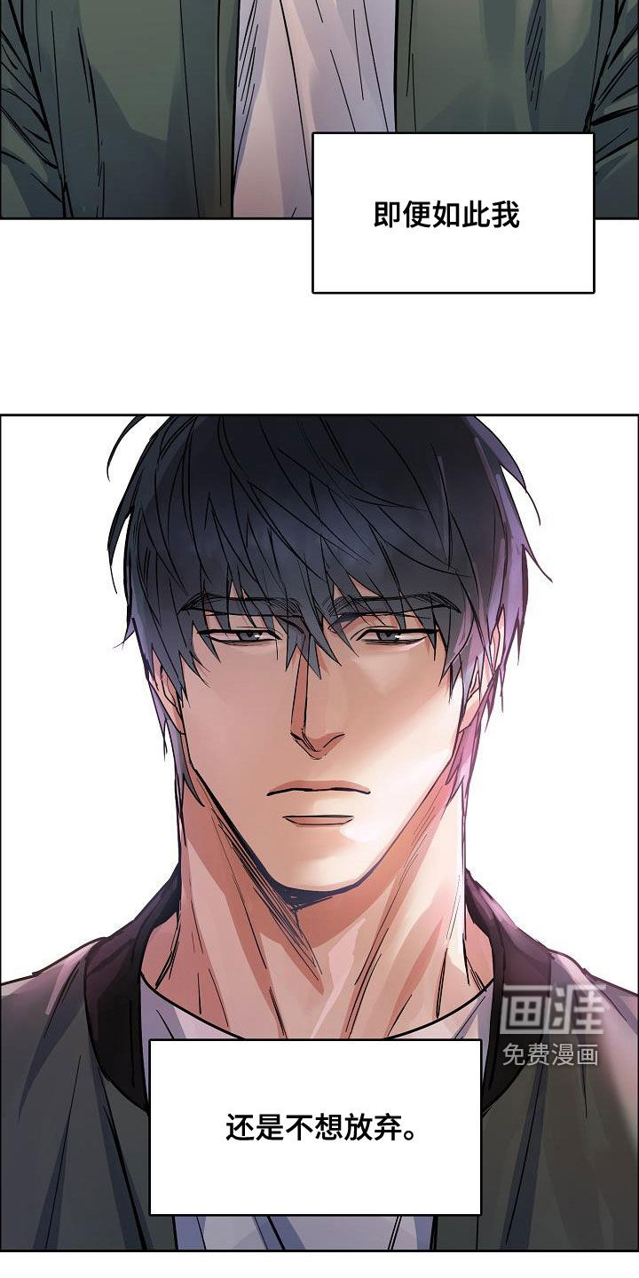 第115话16