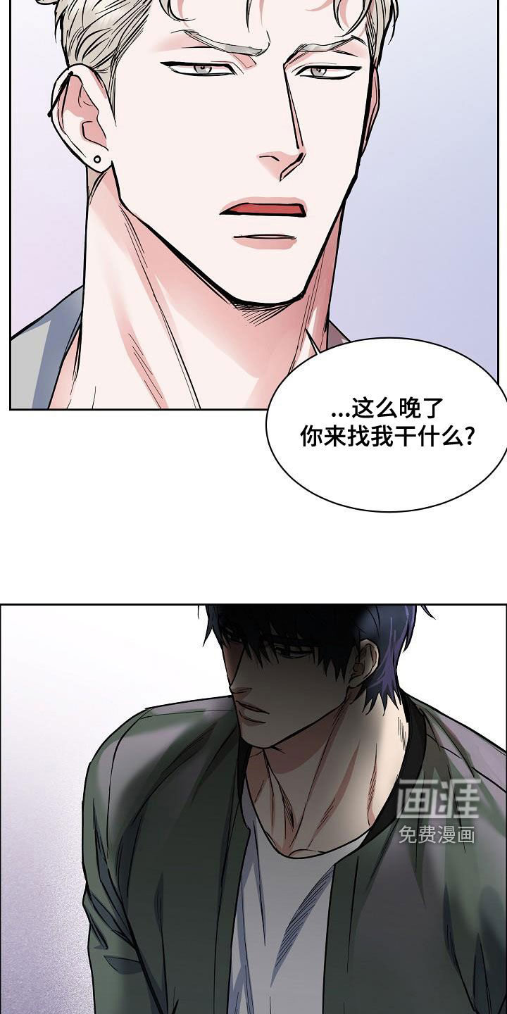 第115话18