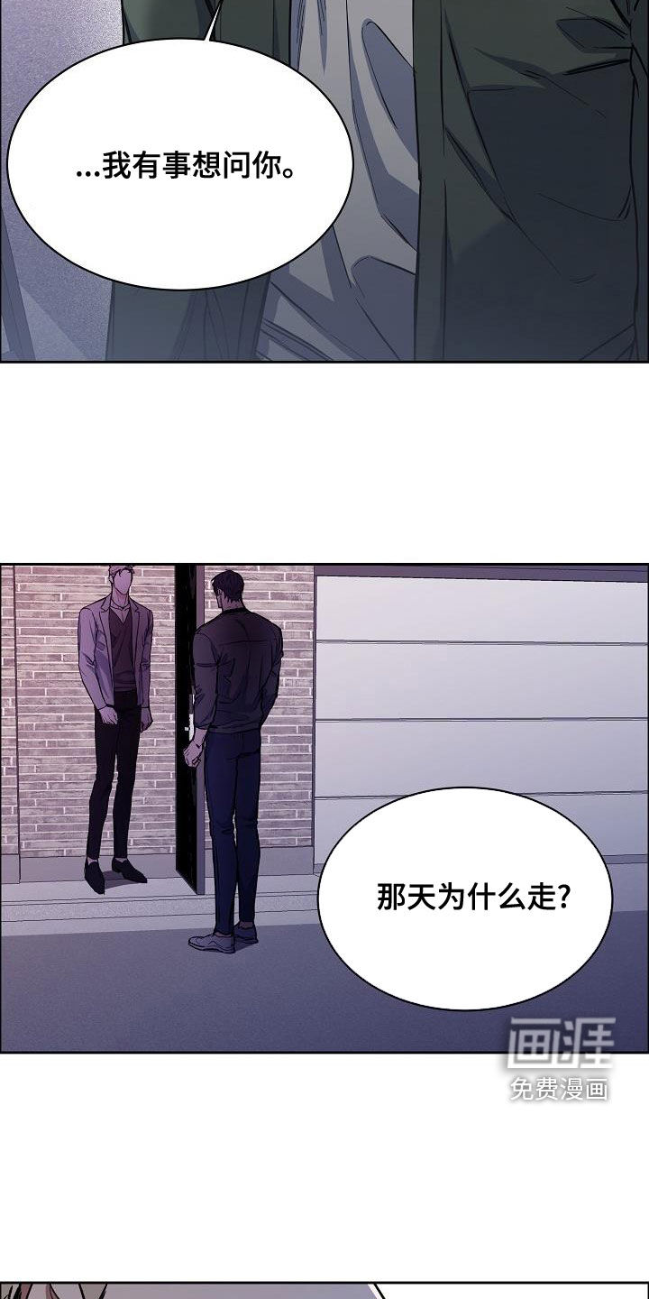 第115话19