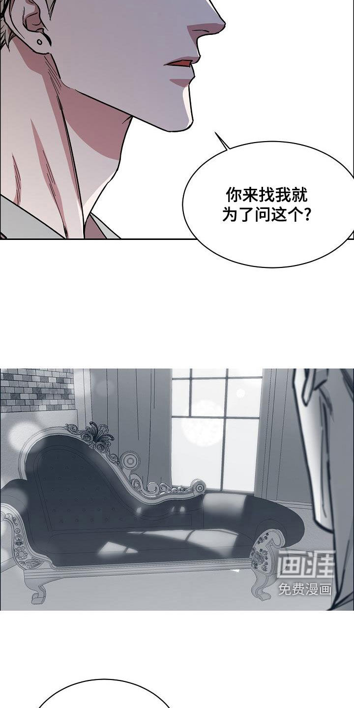 第115话20
