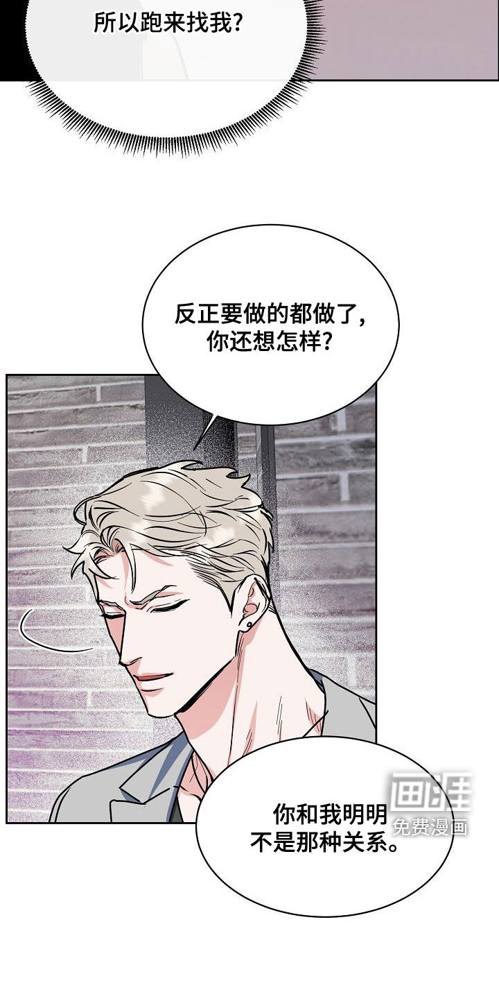 第115话23