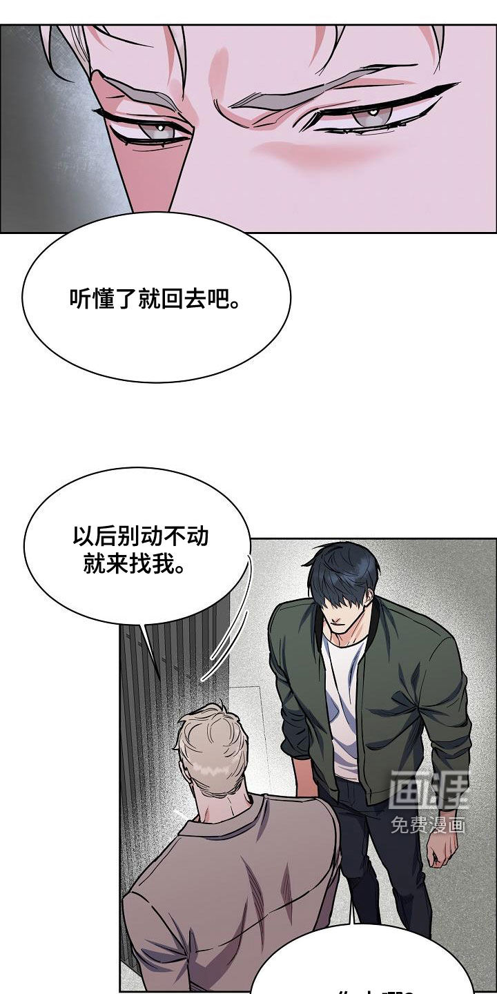 第115话24