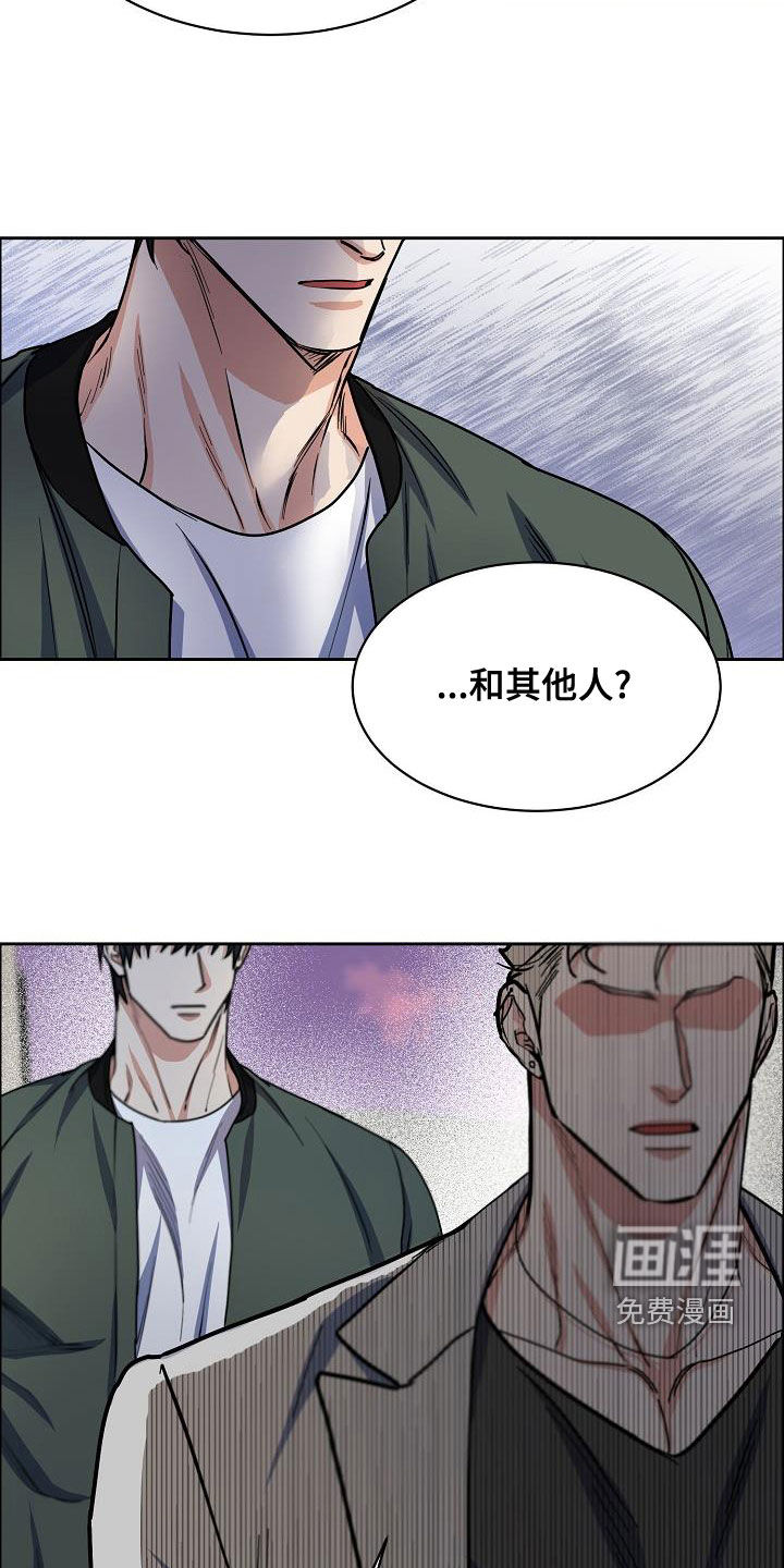 第115话26