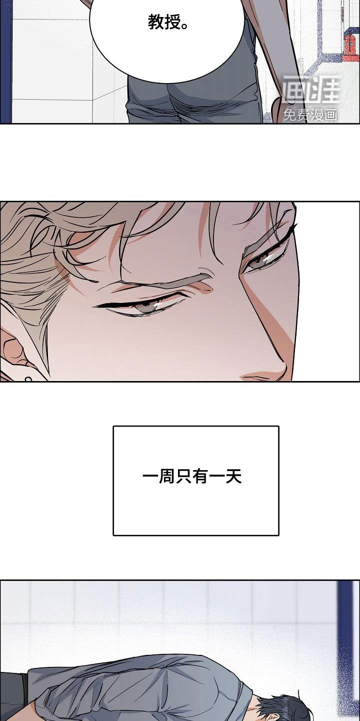 第115话4