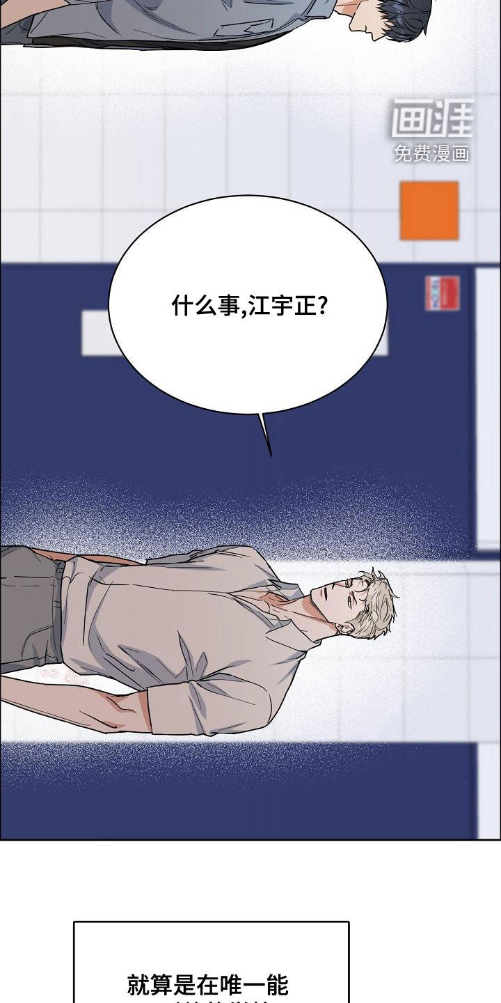第115话5