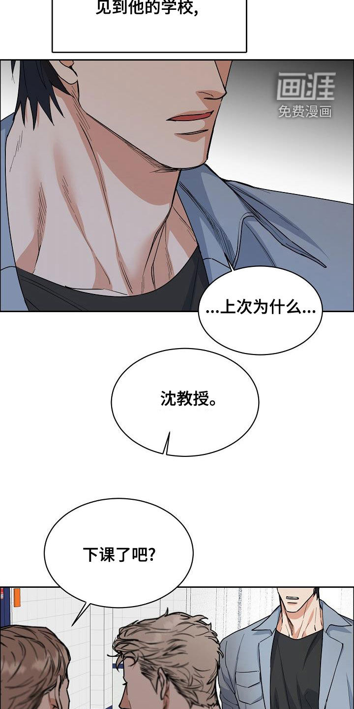 第115话6