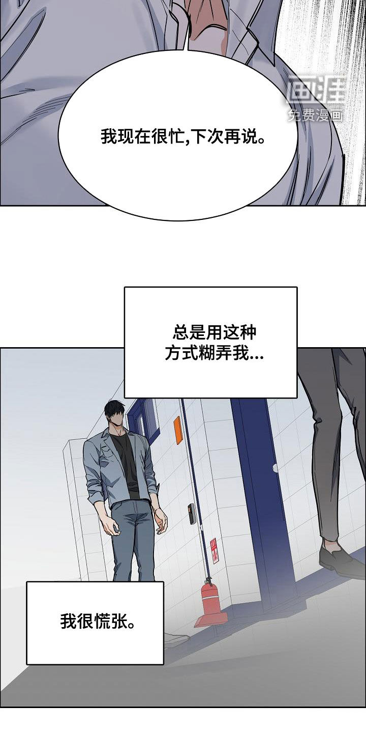 第115话8