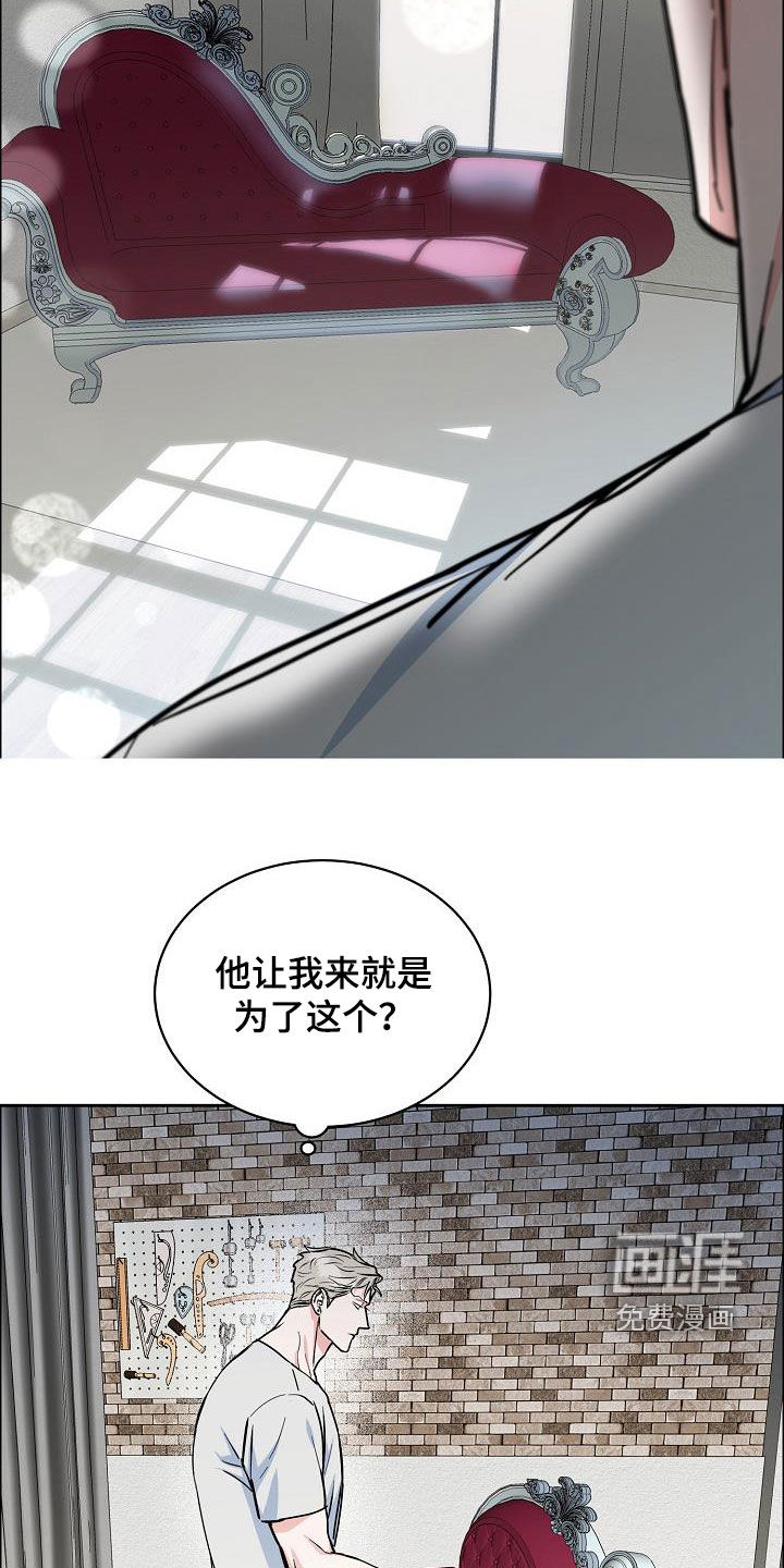 第114话11