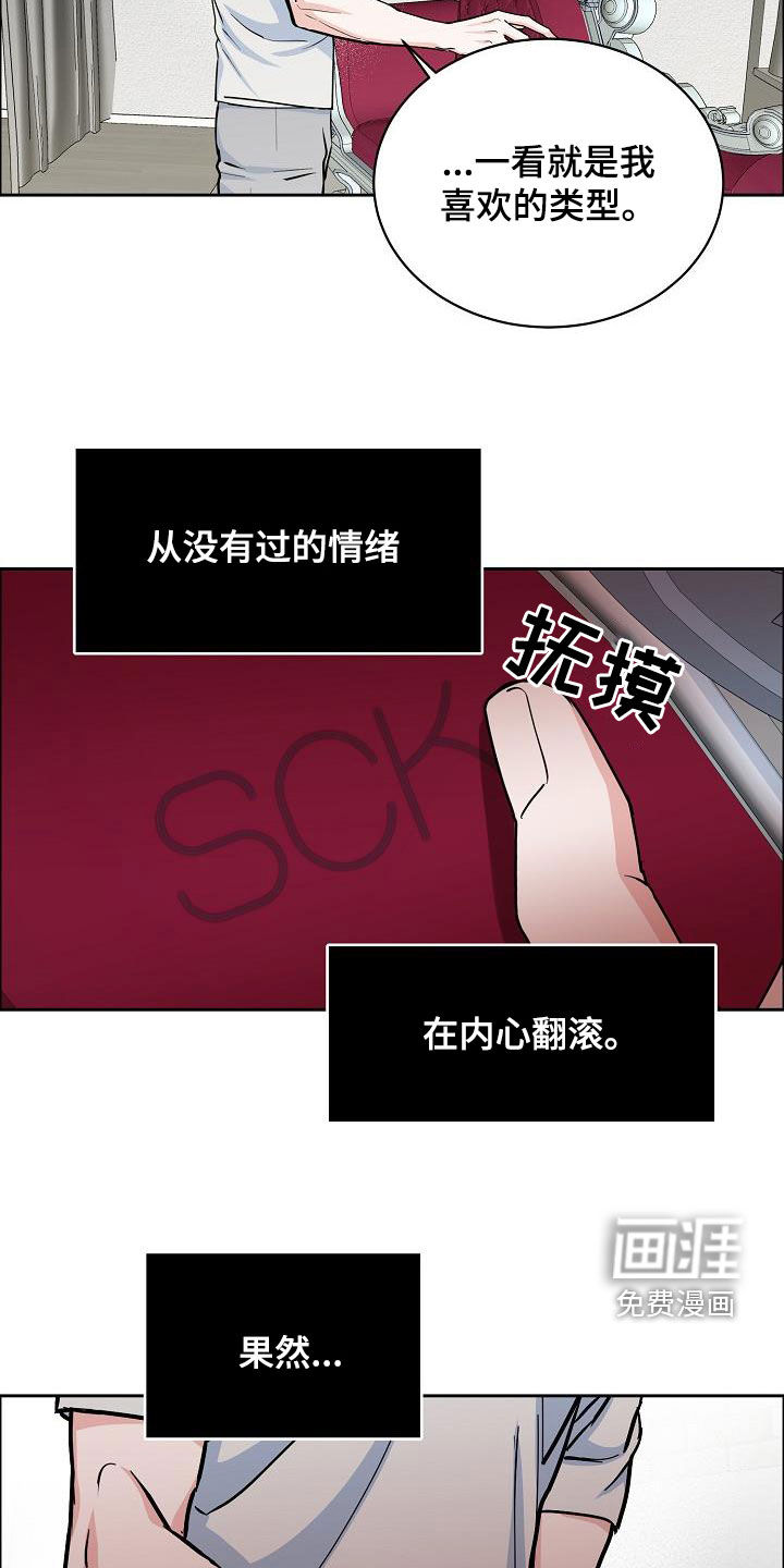 第114话12