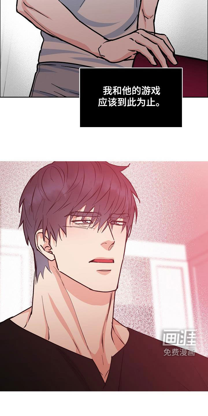 第114话13
