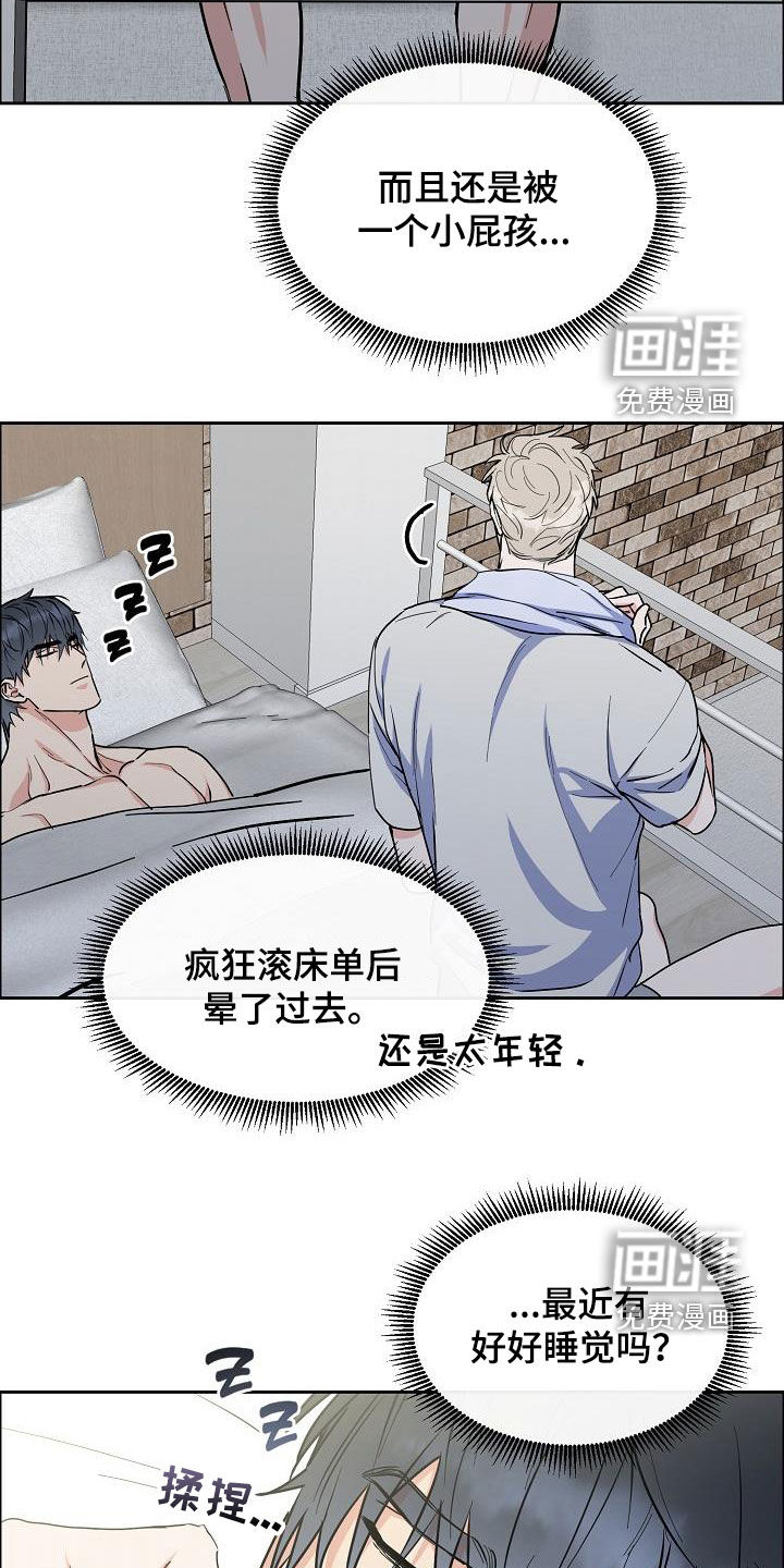 第114话2