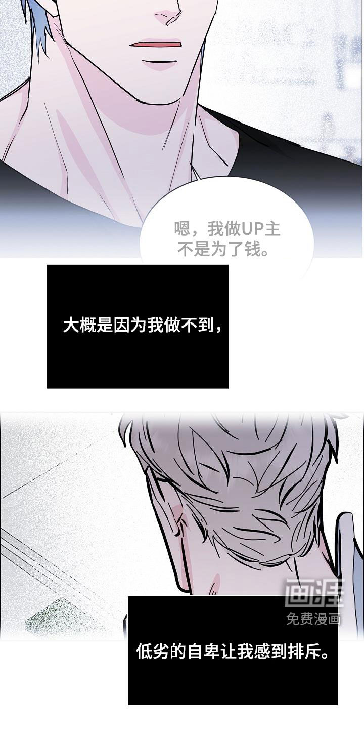 第114话7