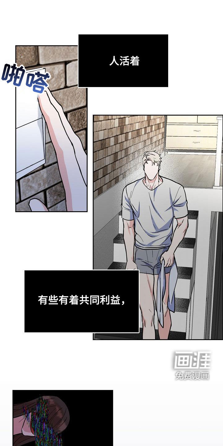 第114话8