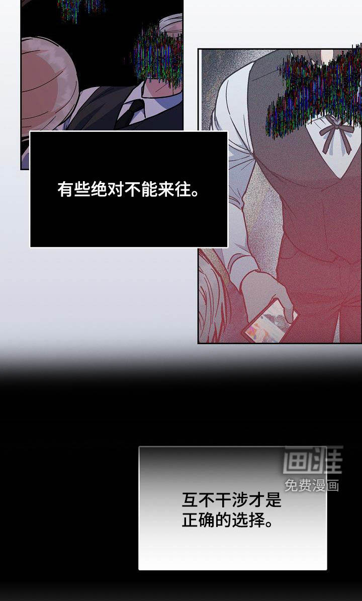 第114话9