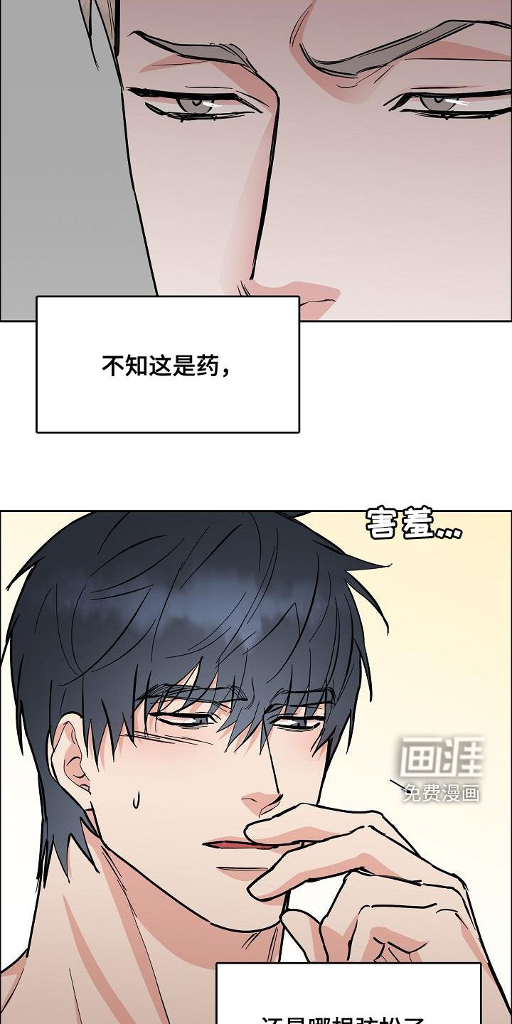 第113话3
