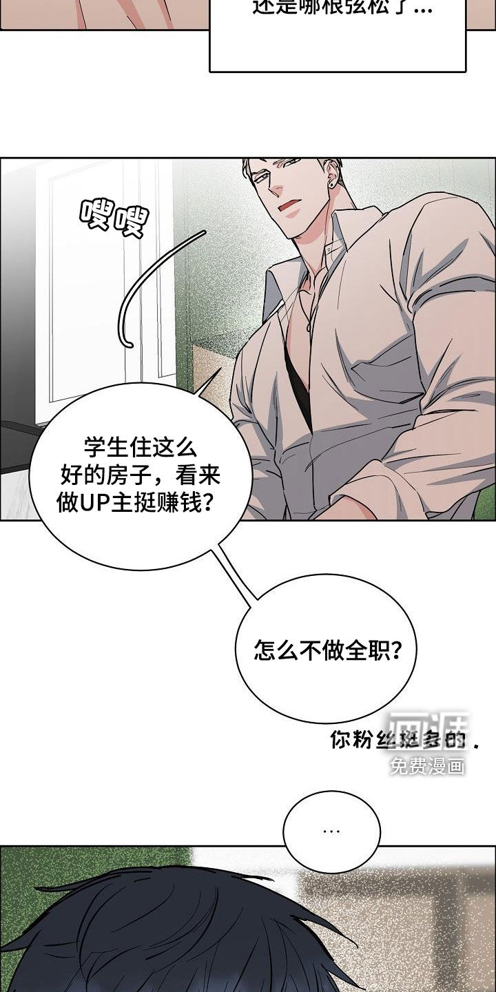 第113话4