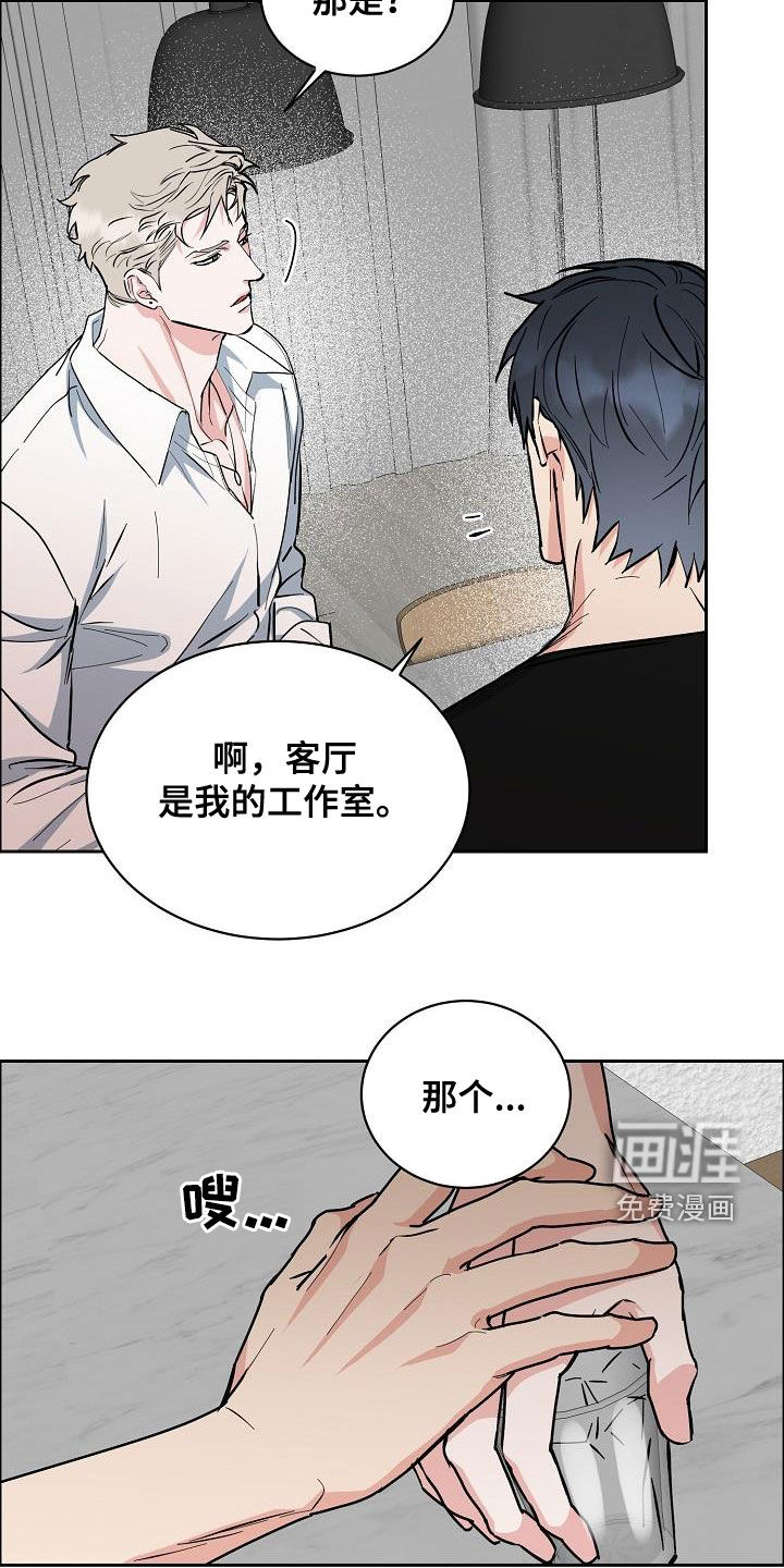 第113话6
