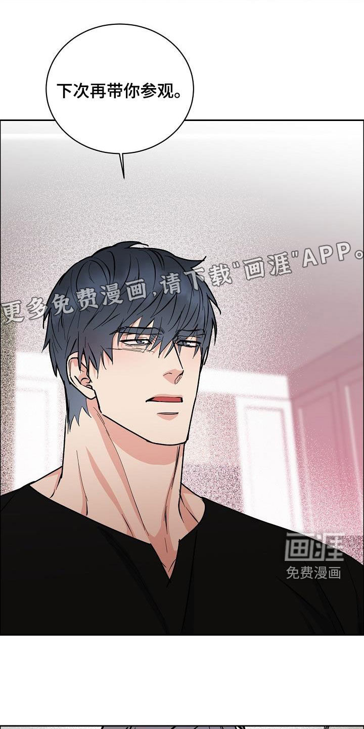 第113话7