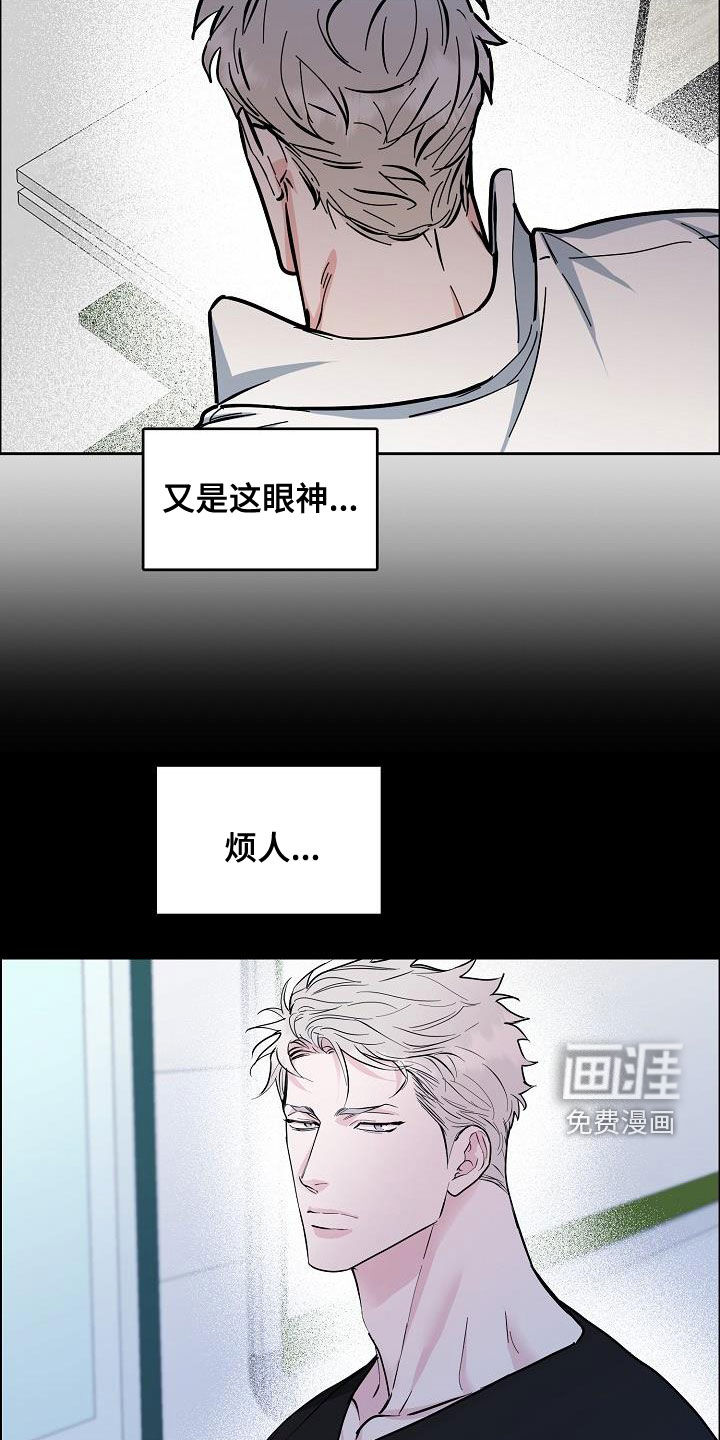 第113话8