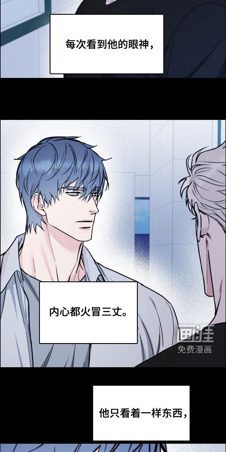 第113话9