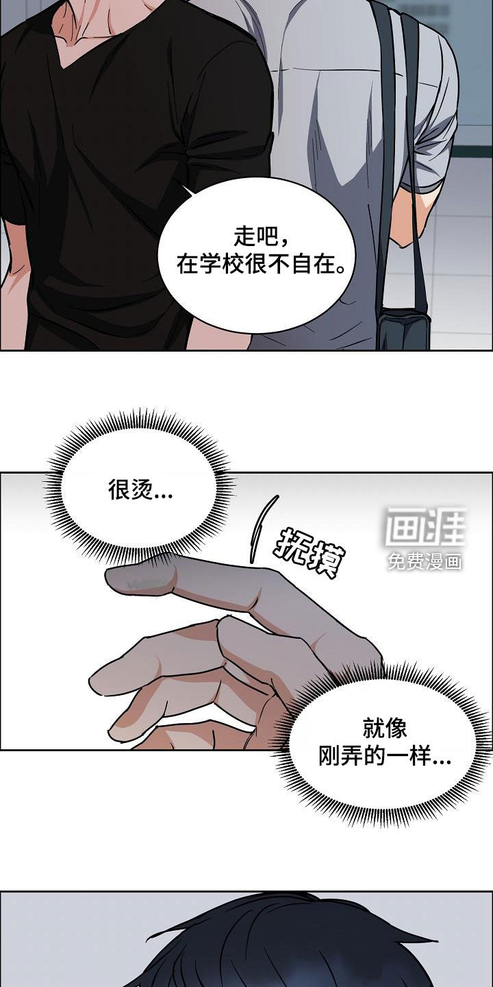 第112话10