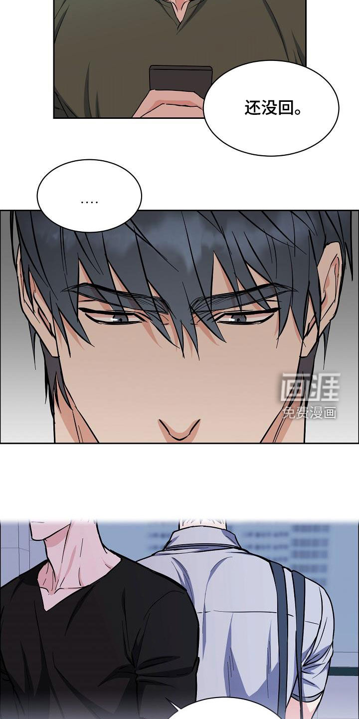 第112话13