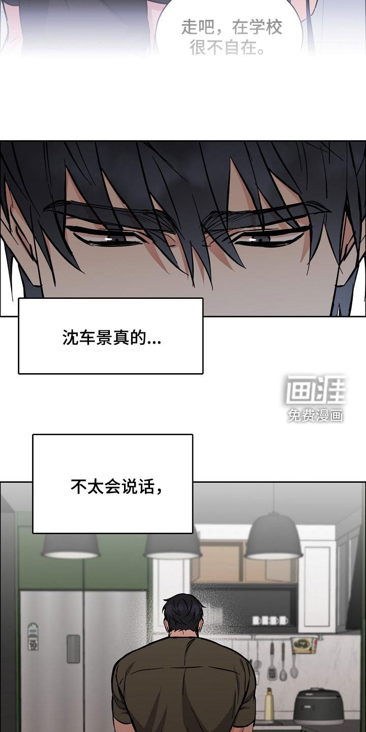 第112话14