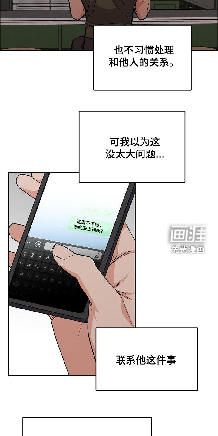 第112话15