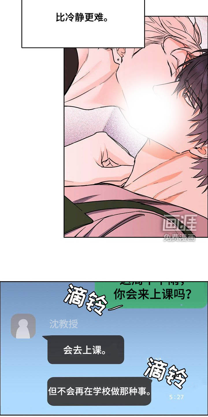 第112话16