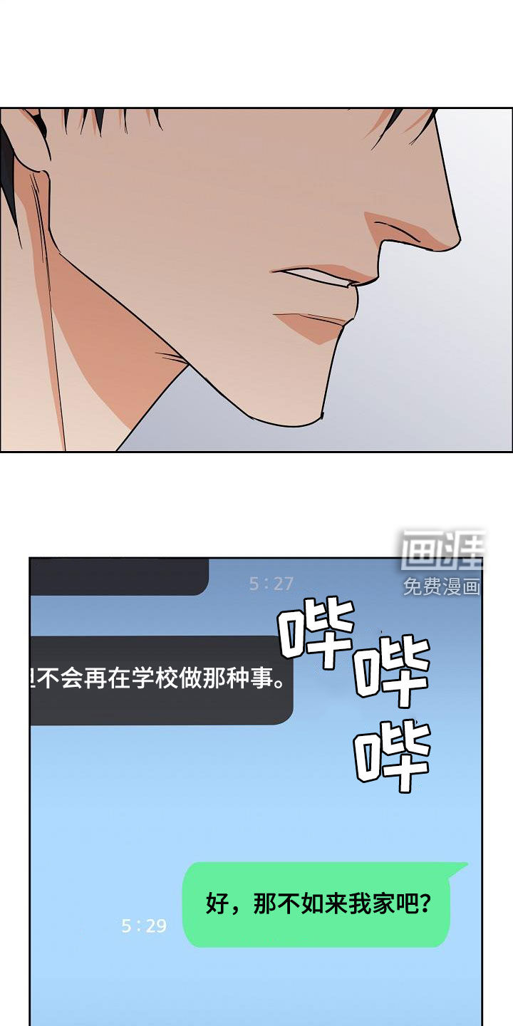 第112话17