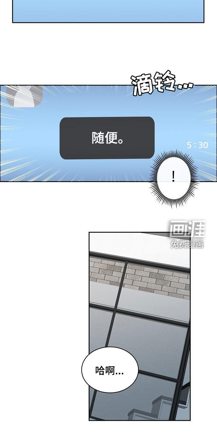 第112话18
